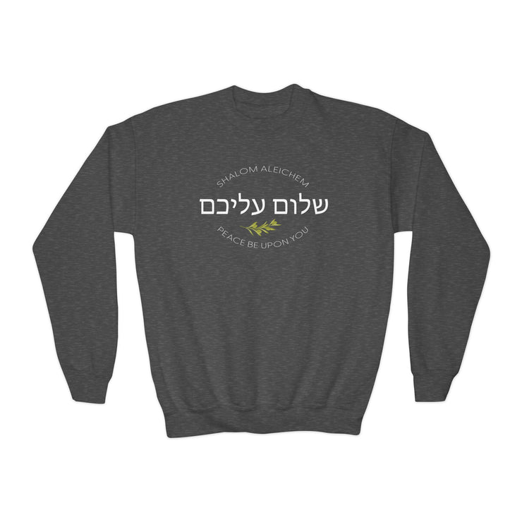 Dark gray heather youth pullover crewneck sweatshirt with Shalom Aleichem oval graphic