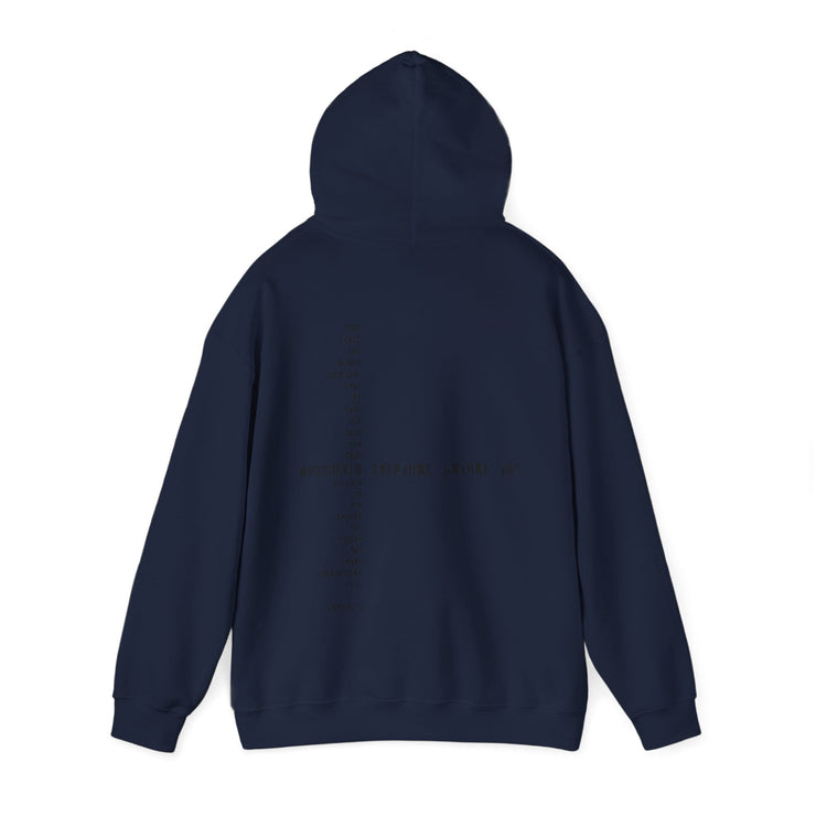 Navy blue pullover hoodie with Whosoever Graphic based on John 3:16