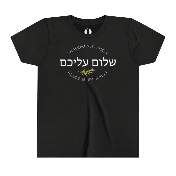 Black heather youth T-shirt with Shalom Aleichem oval graphic